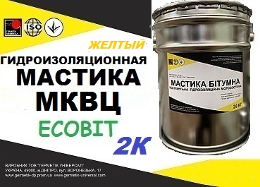 Кровельная 2-х компонентная гидроизоляционная мастика МКВЦ Ecobit ( Желтый ) ТУ 21-27-66-80 